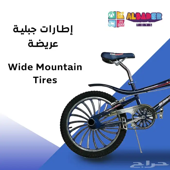دواجه كوبرا تصميم شفرات مثالي ورياضي - سيكل كوبرا 20 مراوح 34