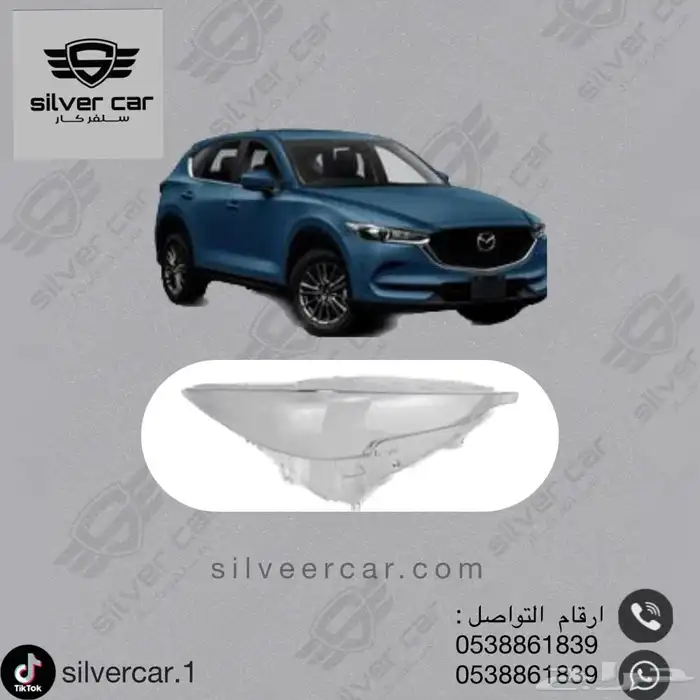 قزاز شمعات مازدا غطاء شمعات مازدا جميع الموديلات سعر ممتار 4