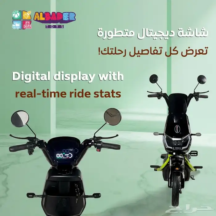 سكوتر كهربائي بالحجم الكبير بمحرم بقوة 350 واط - سكوتر كهرب 24