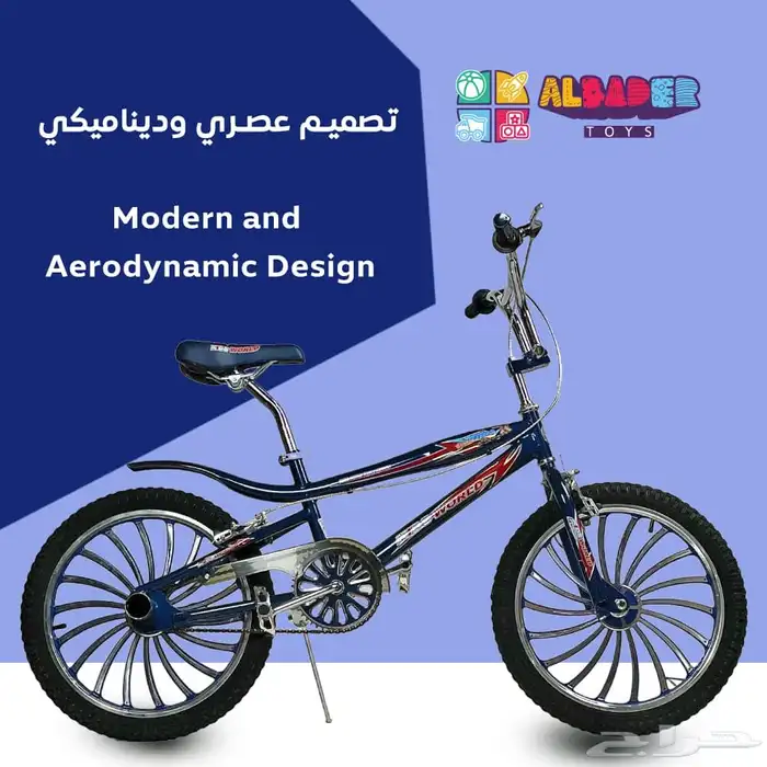 دواجه كوبرا تصميم شفرات مثالي ورياضي - سيكل كوبرا 20 مراوح 32