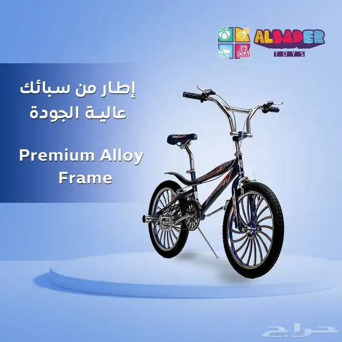 دواجه كوبرا تصميم شفرات مثالي ورياضي - سيكل كوبرا 20 مراوح 30