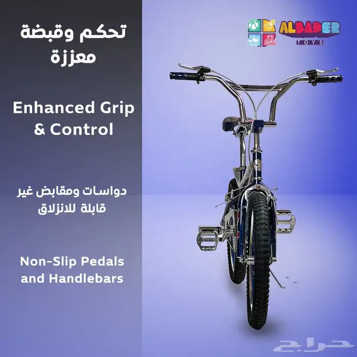 دواجه كوبرا تصميم شفرات مثالي ورياضي - سيكل كوبرا 20 مراوح 31