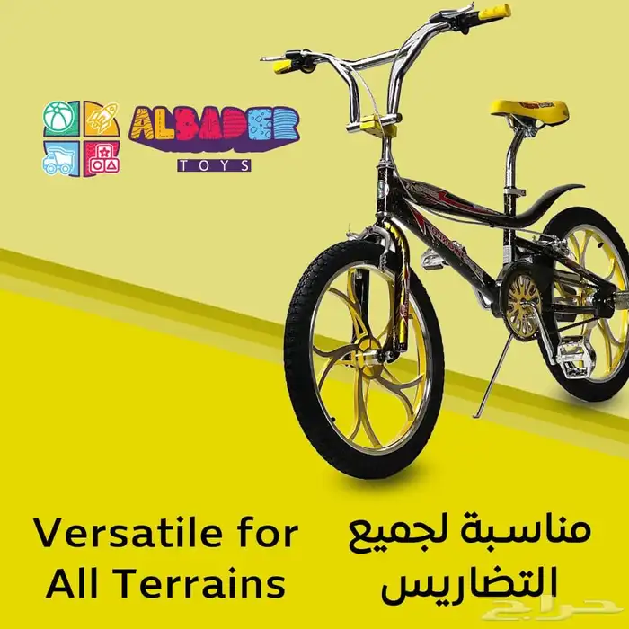 دواجه كوبرا تصميم شفرات مثالي ورياضي - سيكل كوبرا 20 مراوح 4