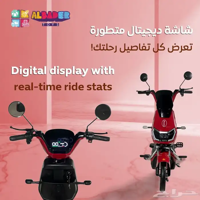 سكوتر كهربائي بالحجم الكبير بمحرم بقوة 350 واط - سكوتر كهرب 2