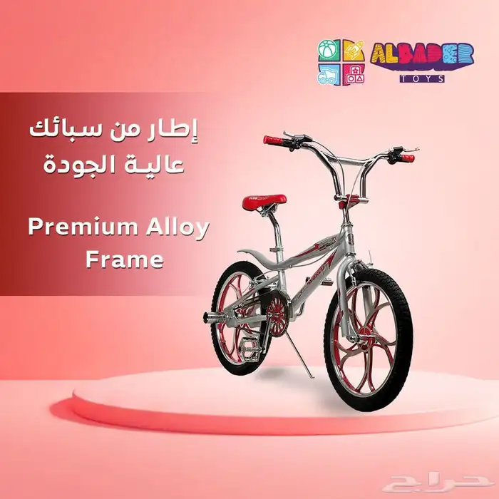دواجه كوبرا تصميم شفرات مثالي ورياضي - سيكل كوبرا 20 مراوح 20