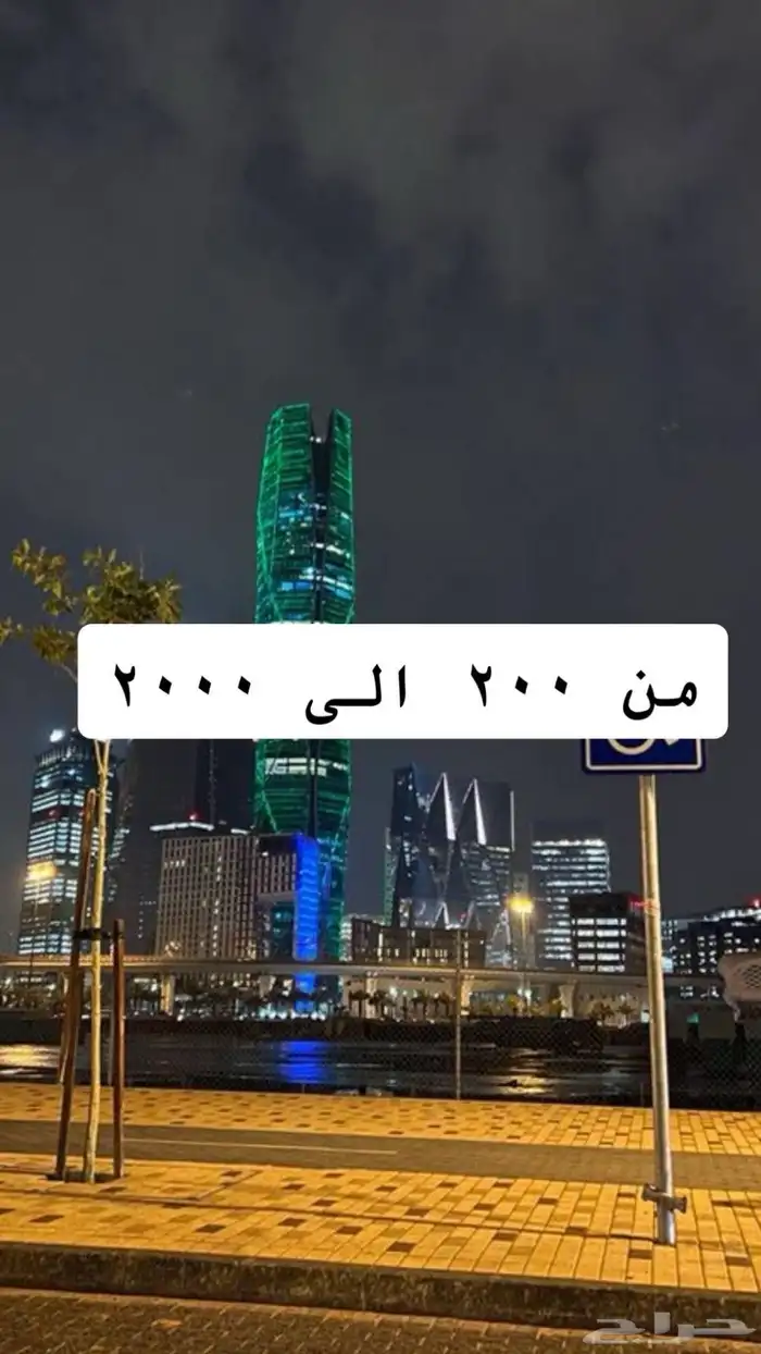 استبدال اثاث بمبالغ 1