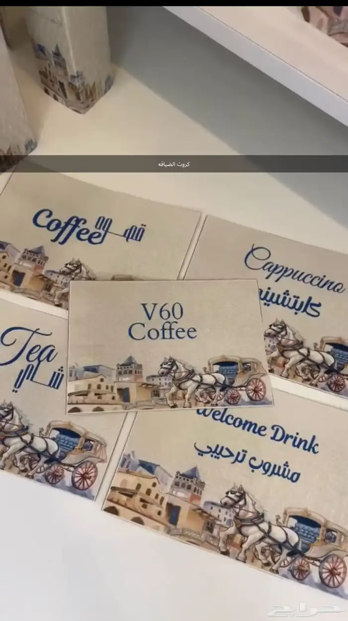 طقم استقبال متكامل بجميع ملحقاته سبب البيع ماله مكان 3