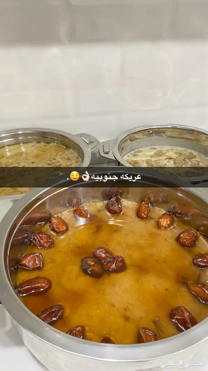 فطور عريكه جنوبيه 1