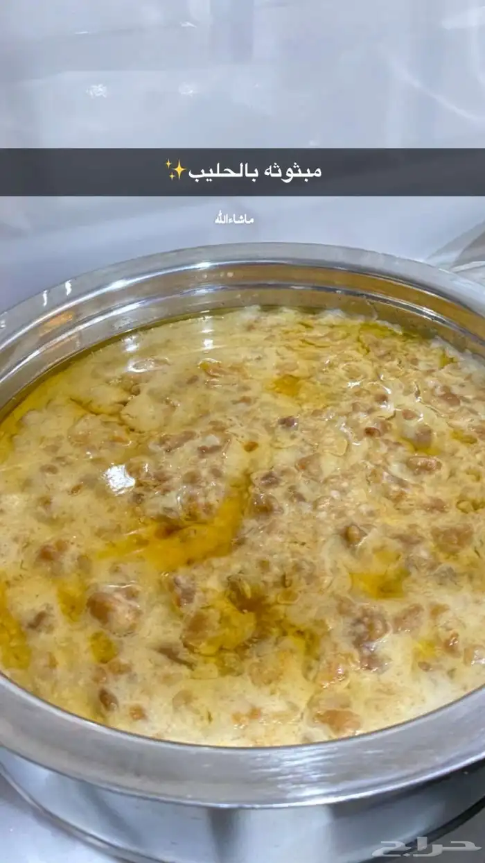فطور عريكه جنوبيه 0
