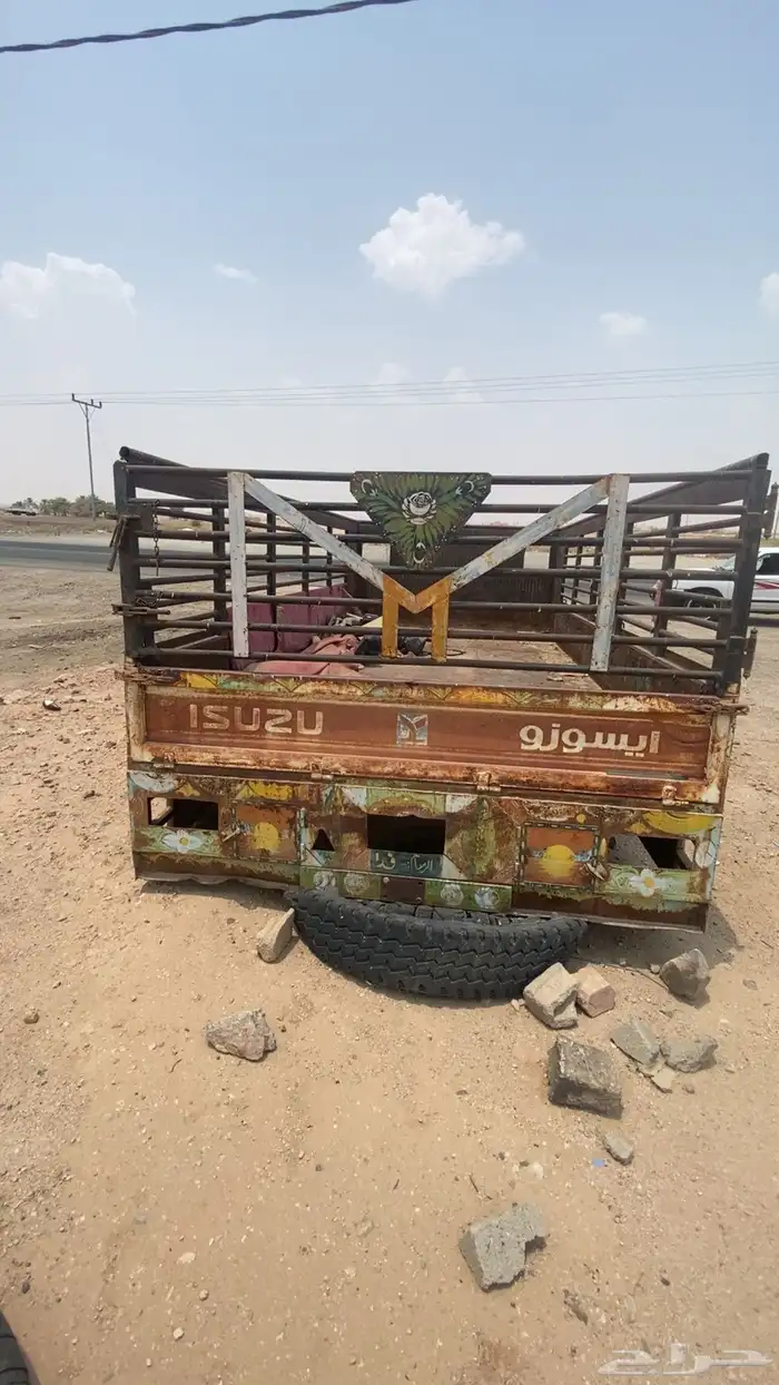 صندوق دنه الطول خمسه ونص 1
