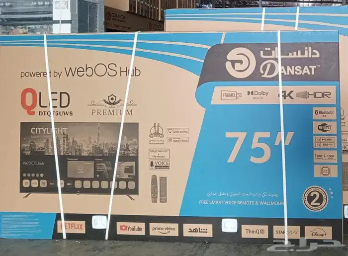أجهزه منزليه كل ما تحتاج جديد وستك بسعر. منافس 83