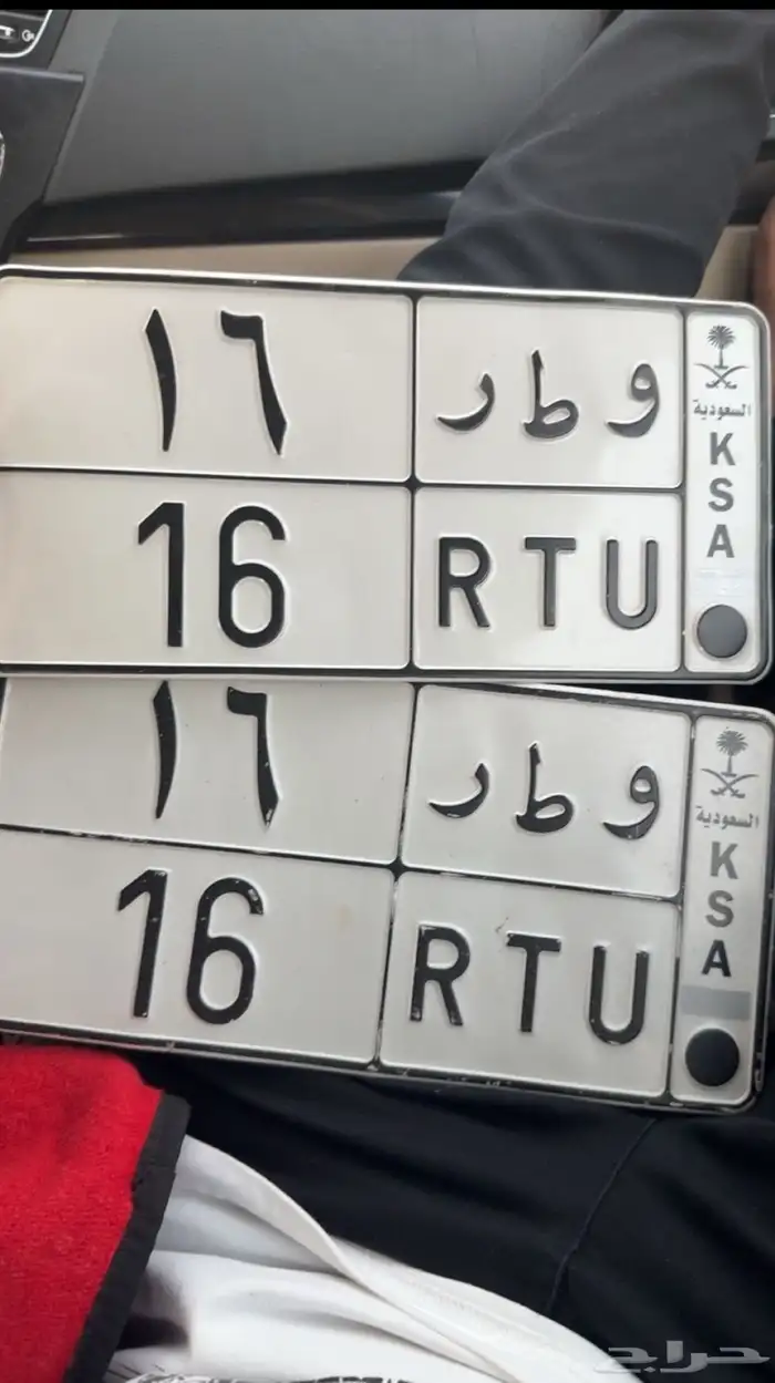 لوحة و ط ر 16 0
