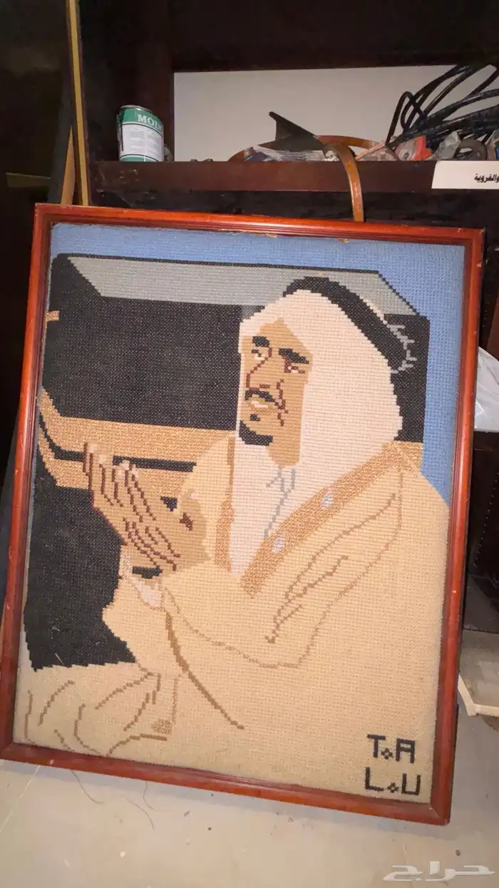 لوحه خياطه عليها صوره الملك فهد رحمه الله 1