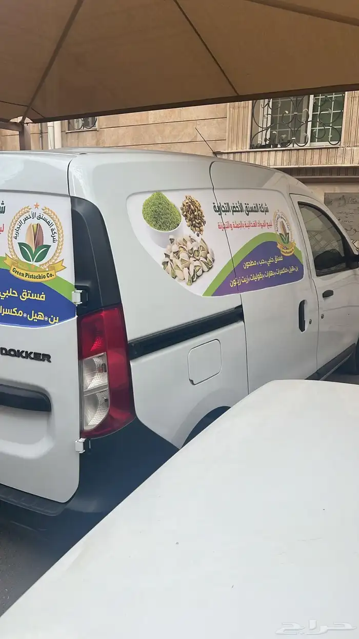 ستيكر سيارات لصق دينا 15