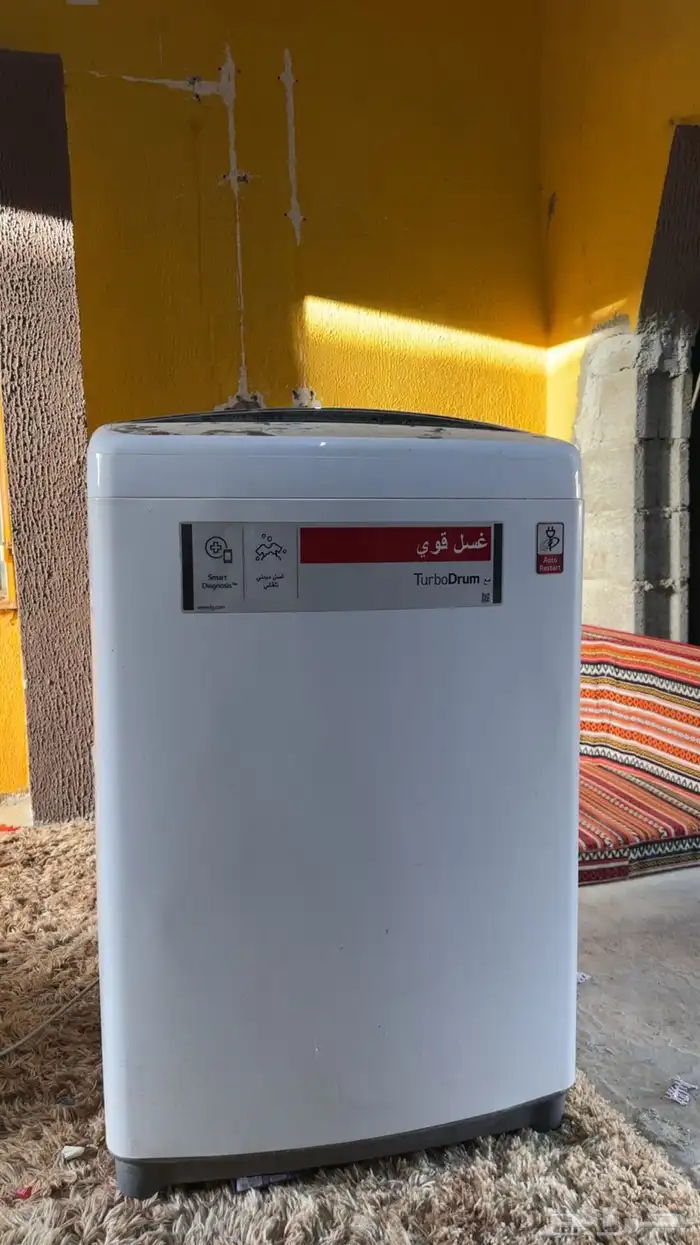 غساله و ثلاجه للبيع 5
