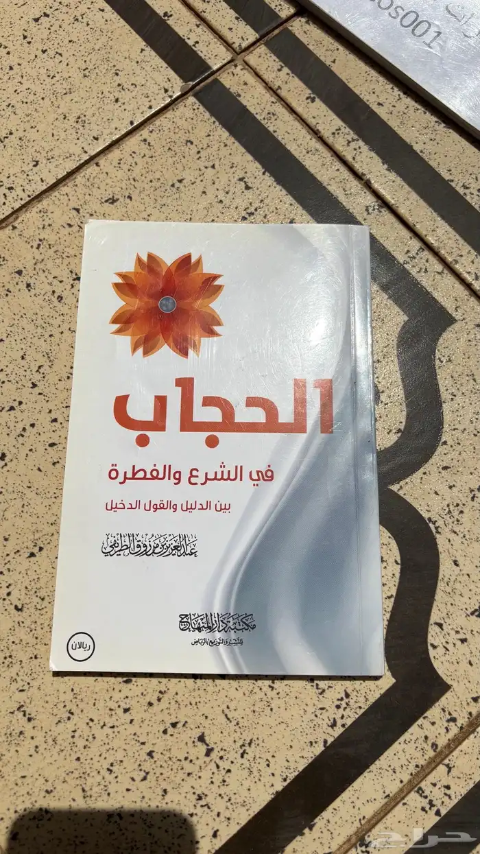 65 كتاب جامعية متنوعة ومختلفة التخصصات   كتاب قدرات 26
