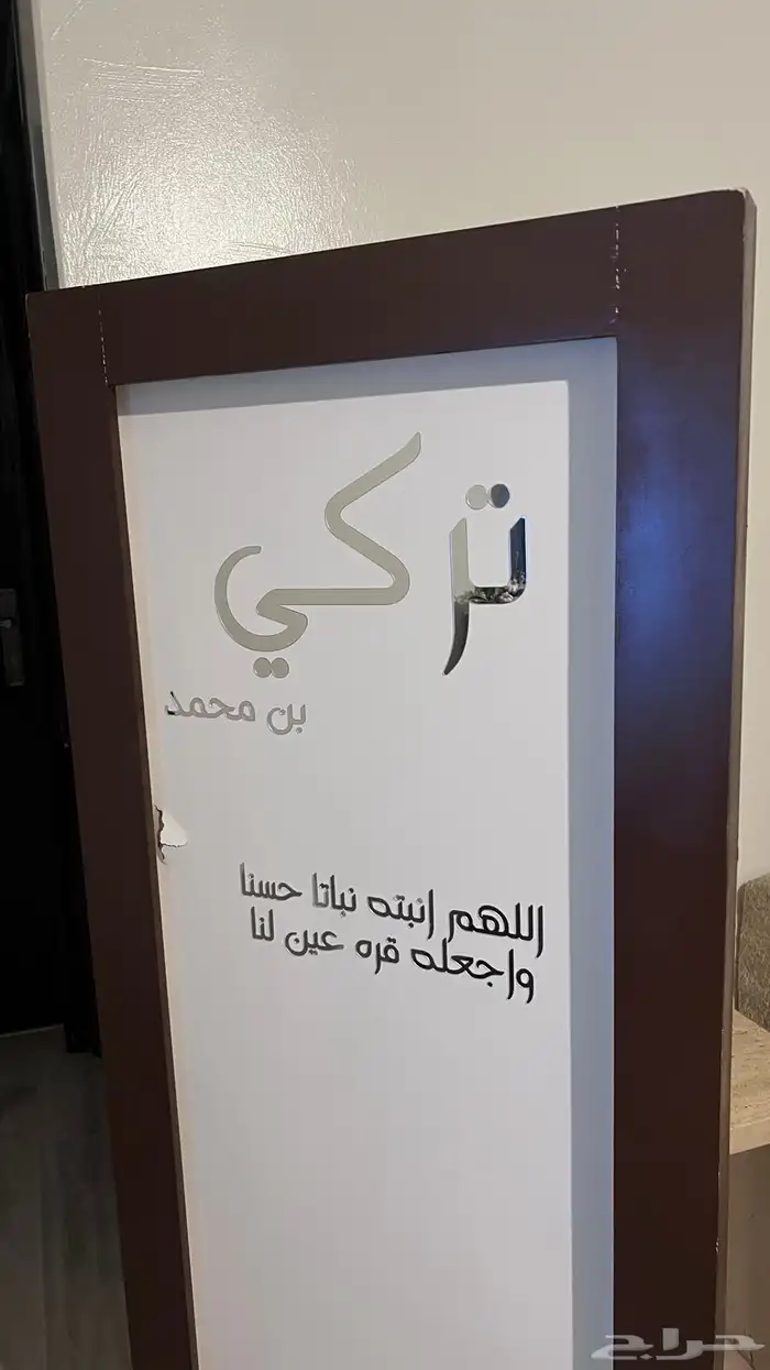 لوحة استقبال 1
