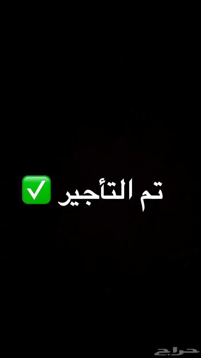 شقة للايجار ترميم حديث في حي لبن الشرقي - الأحمدية 0