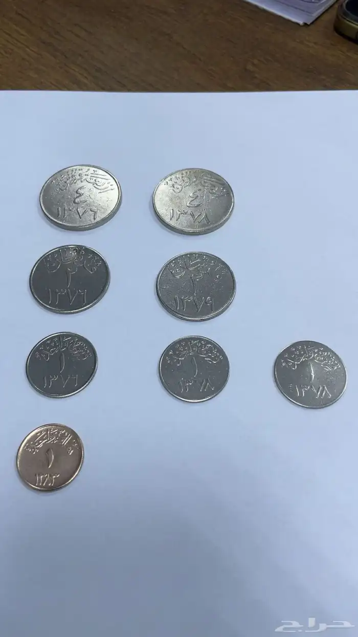 عملات معدنيه الملك عبدالعزيز وسعود 0