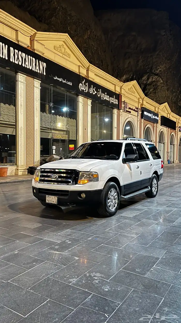 اكسبدشن 2013 1