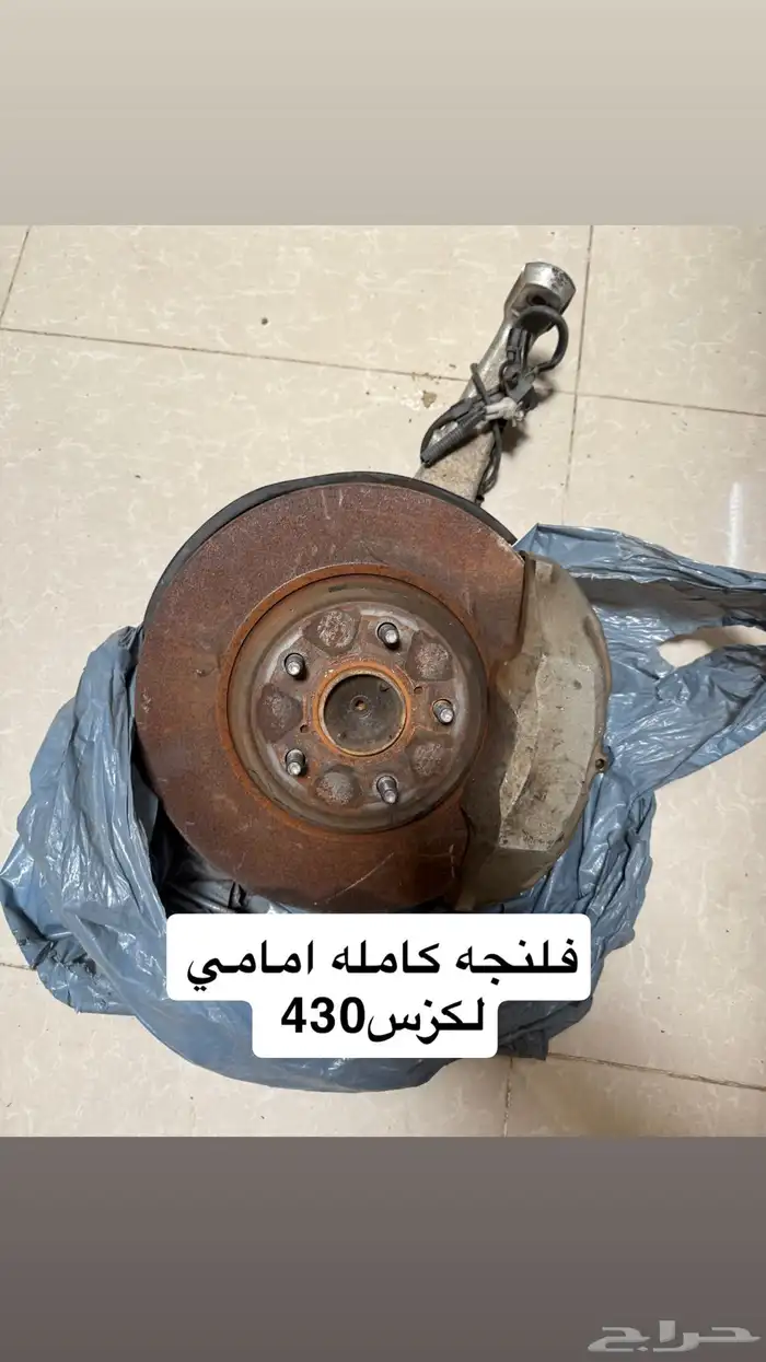 قطع لكزس LS400 موديل 2000 وقطع لكزس 430 1