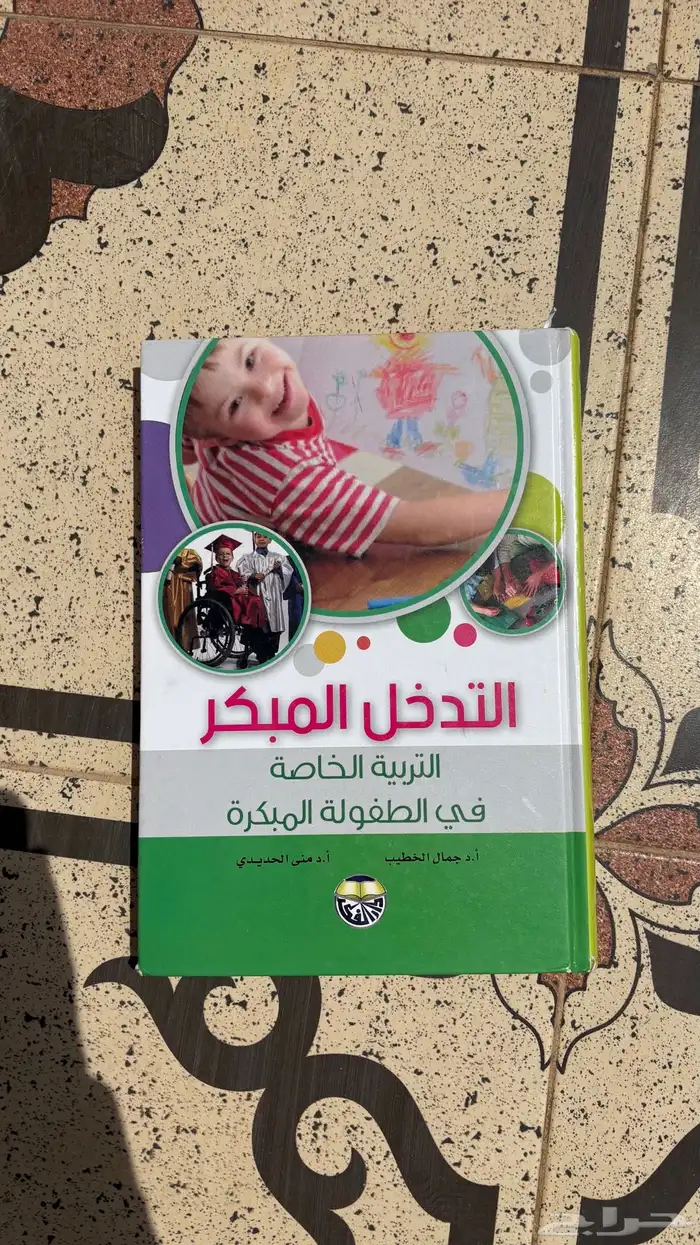 65 كتاب جامعية متنوعة ومختلفة التخصصات   كتاب قدرات 48