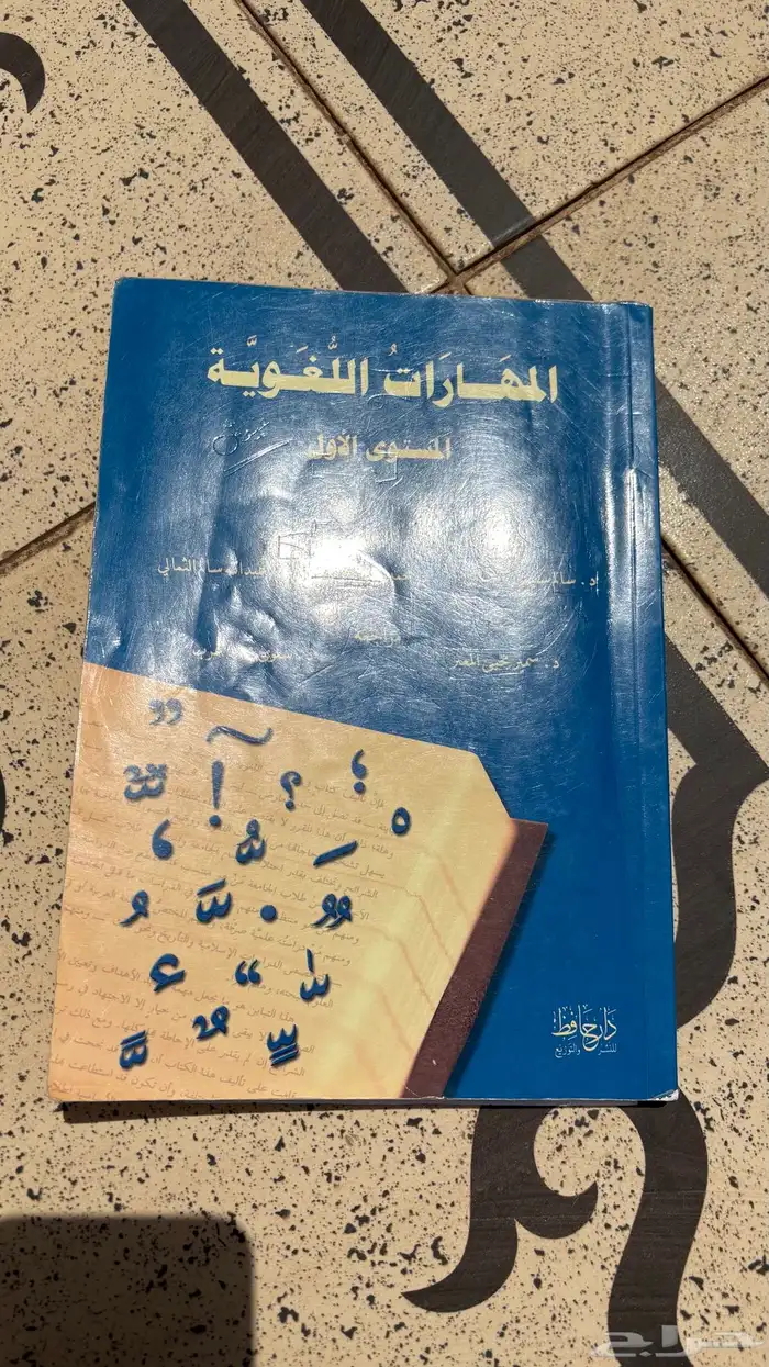 65 كتاب جامعية متنوعة ومختلفة التخصصات   كتاب قدرات 11