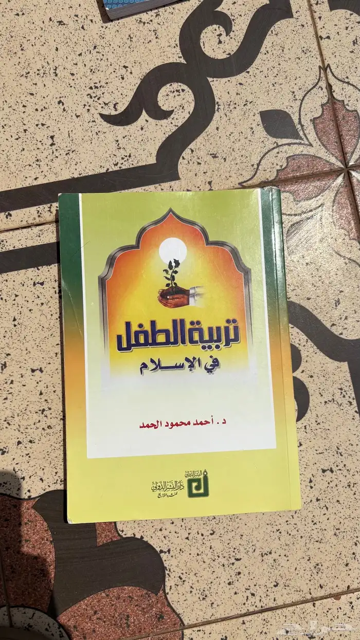 65 كتاب جامعية متنوعة ومختلفة التخصصات   كتاب قدرات 39