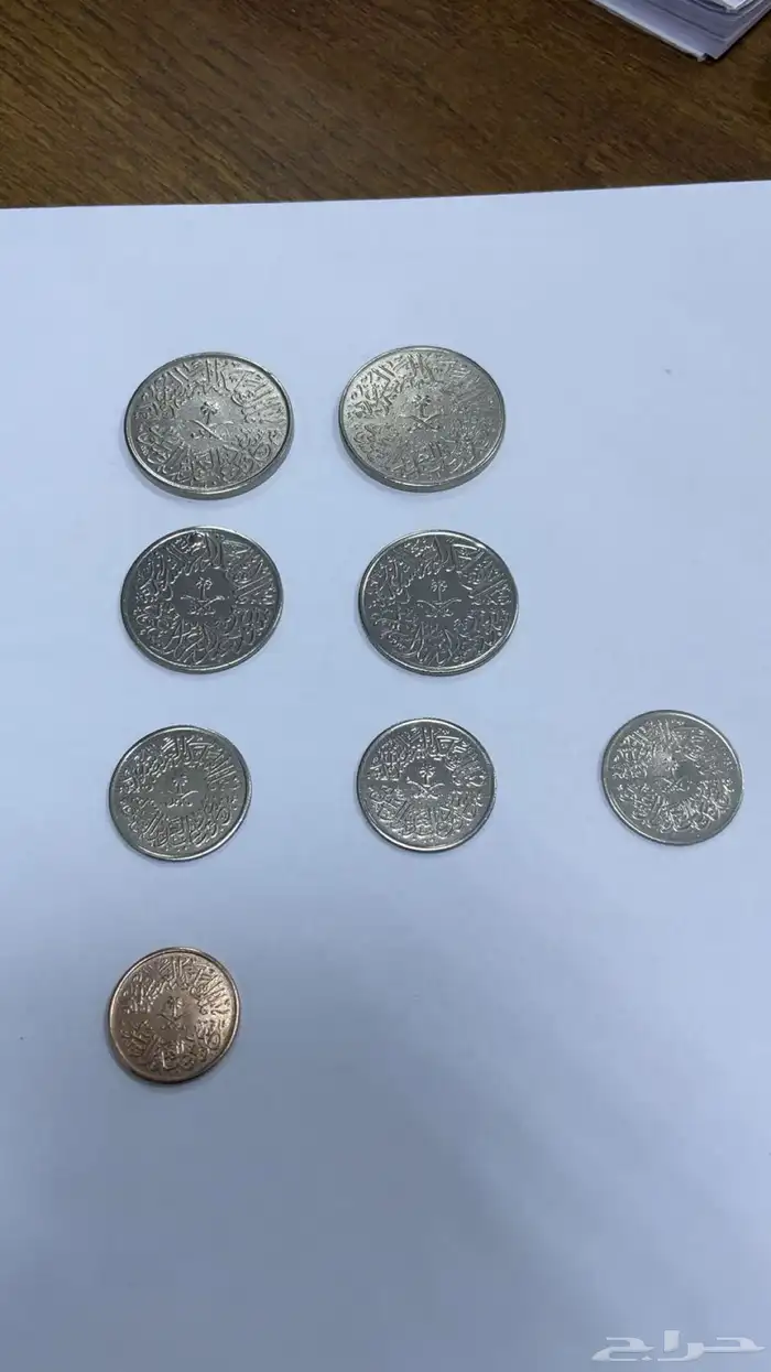 عملات معدنيه الملك عبدالعزيز وسعود 1