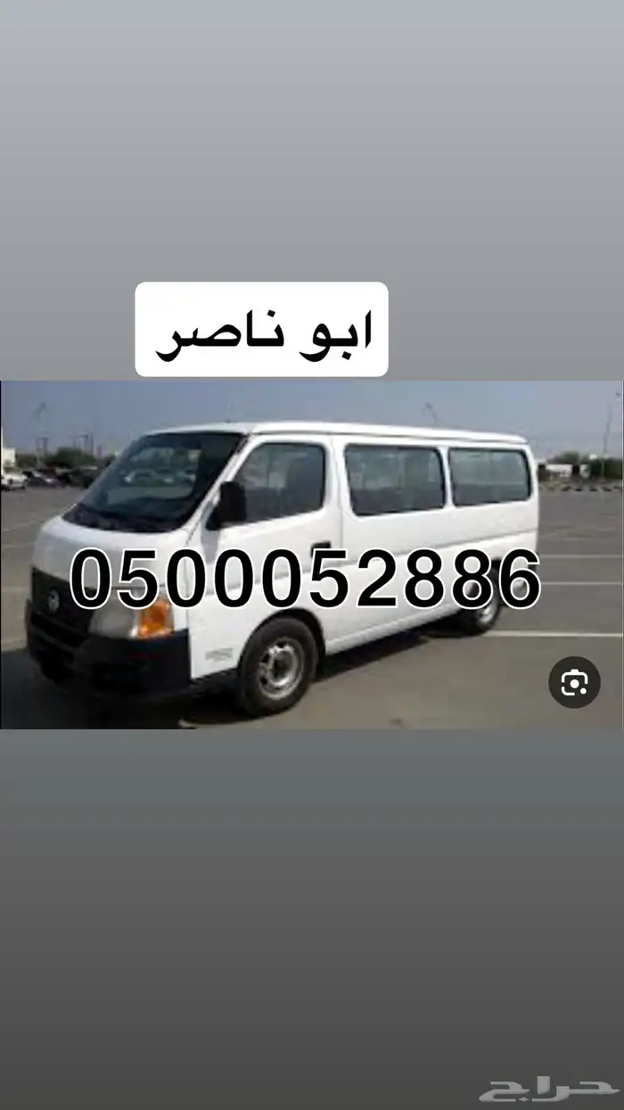سواق طالبات جامعة 0