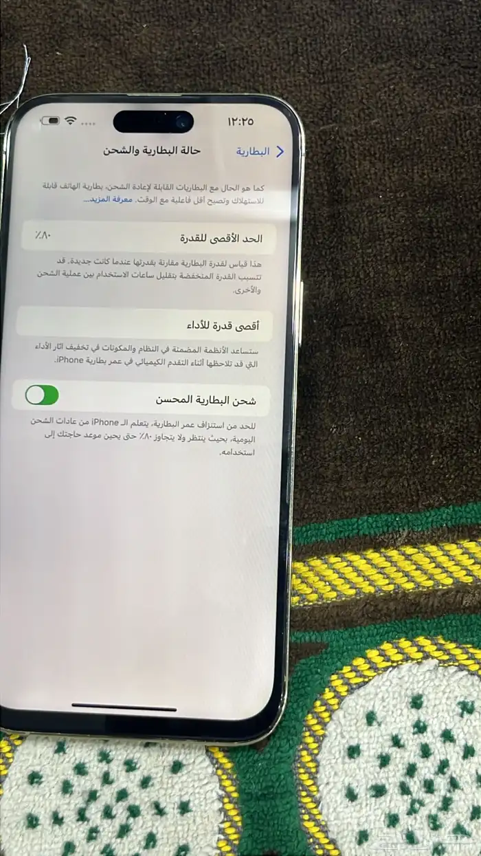 جهاز 14 1