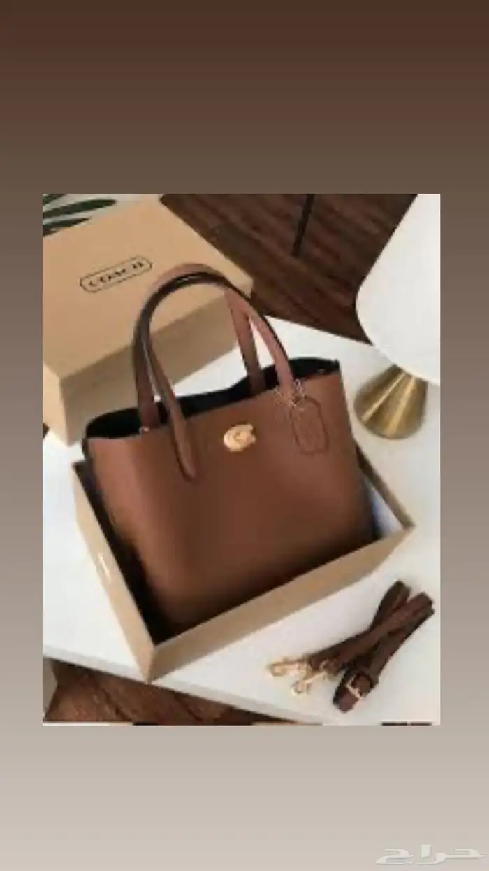 شنط للجامعه ولدوامات 20