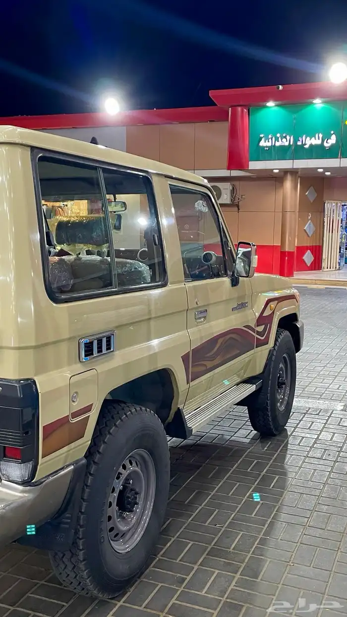 جيب ربع 2013 8