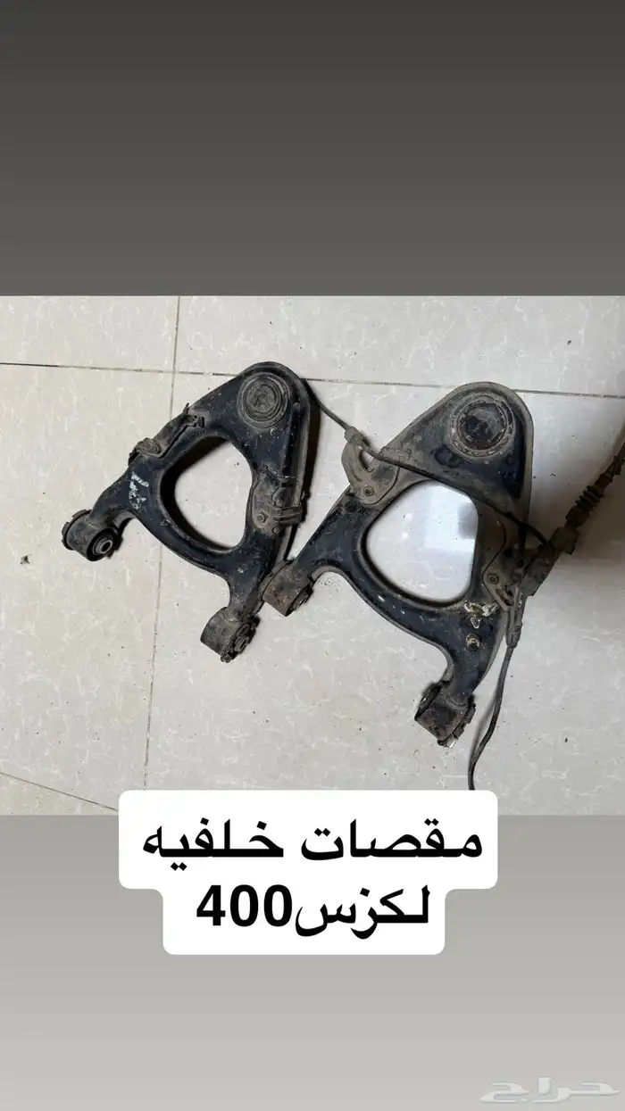 قطع لكزس LS400 موديل 2000 وقطع لكزس 430 6