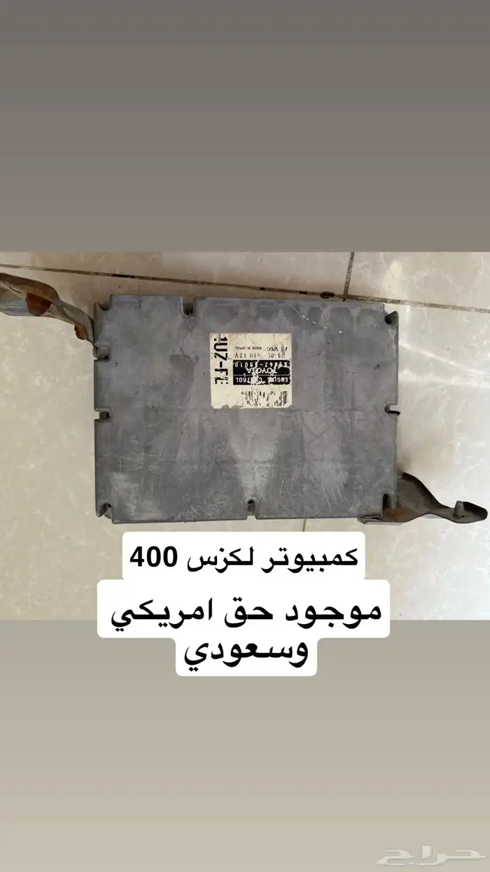 قطع لكزس LS400 موديل 2000 وقطع لكزس 430 2
