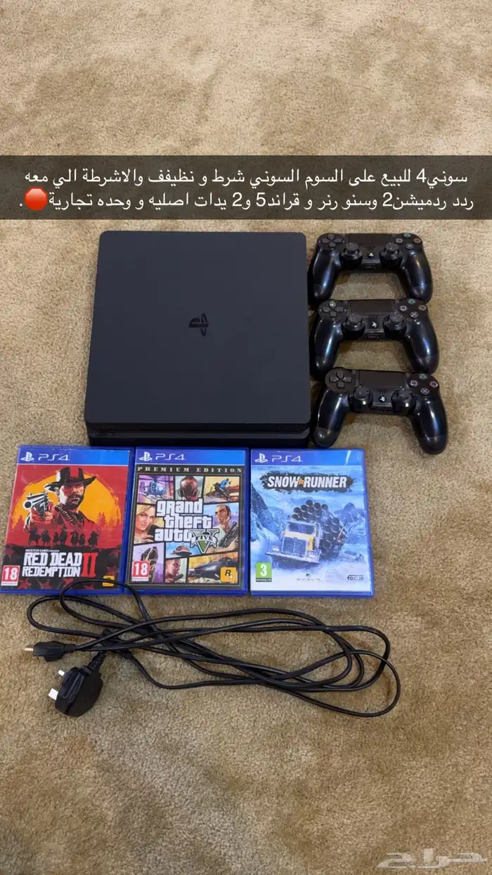 سوني4 للبيع على الشرط نظيف ولايشكو من شي 0