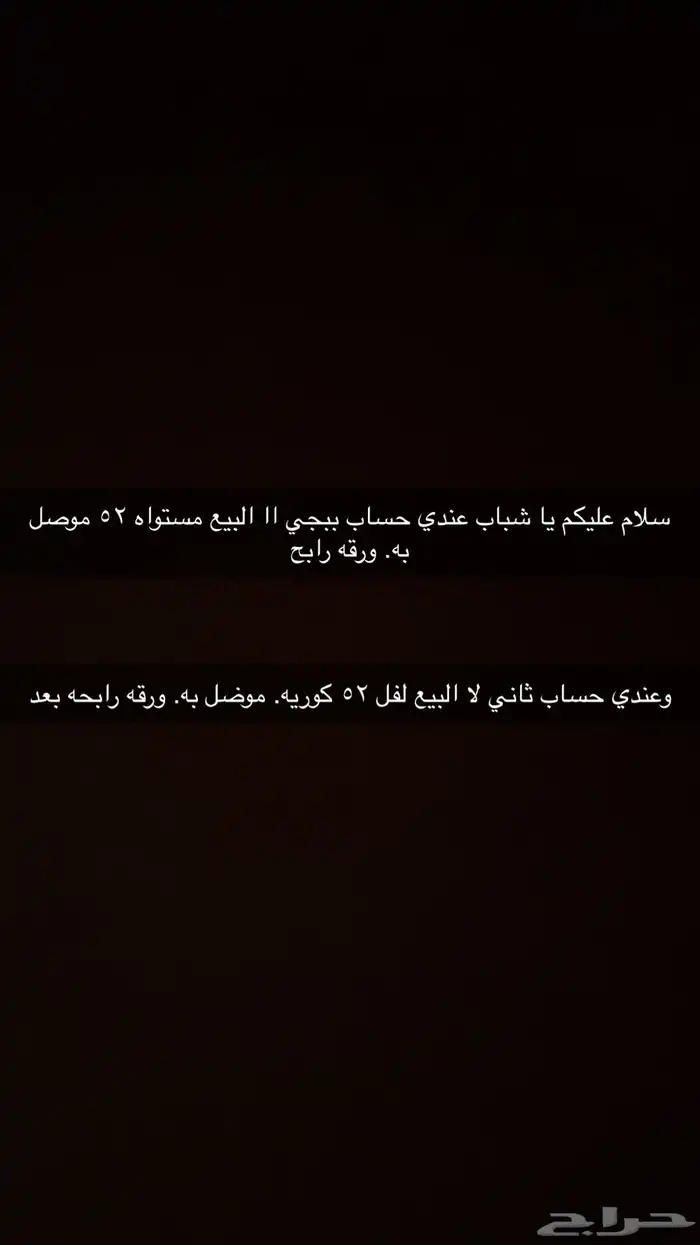 ببجي 0