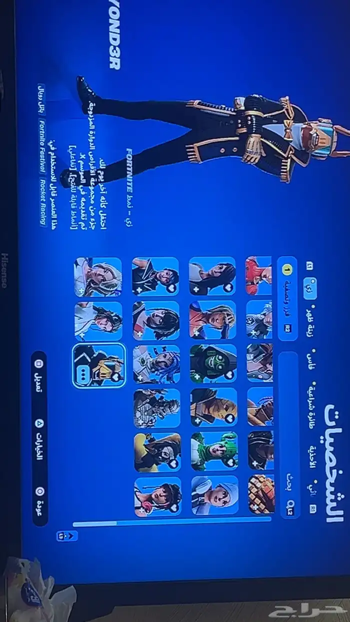 حساب فورتنايت فيه 117سكن وفي اكس كسار الثليج واكس الحاصد 6