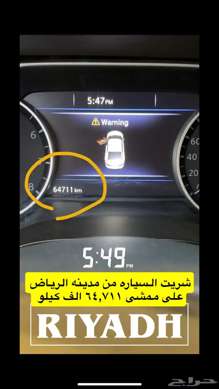 مكسيما 2018 فل كامل فئه SR للبيع 19