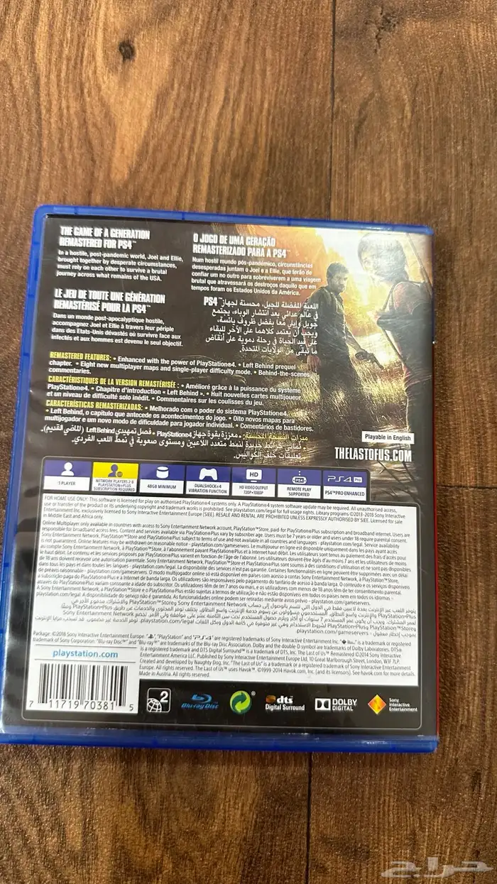 the last of us 1 1