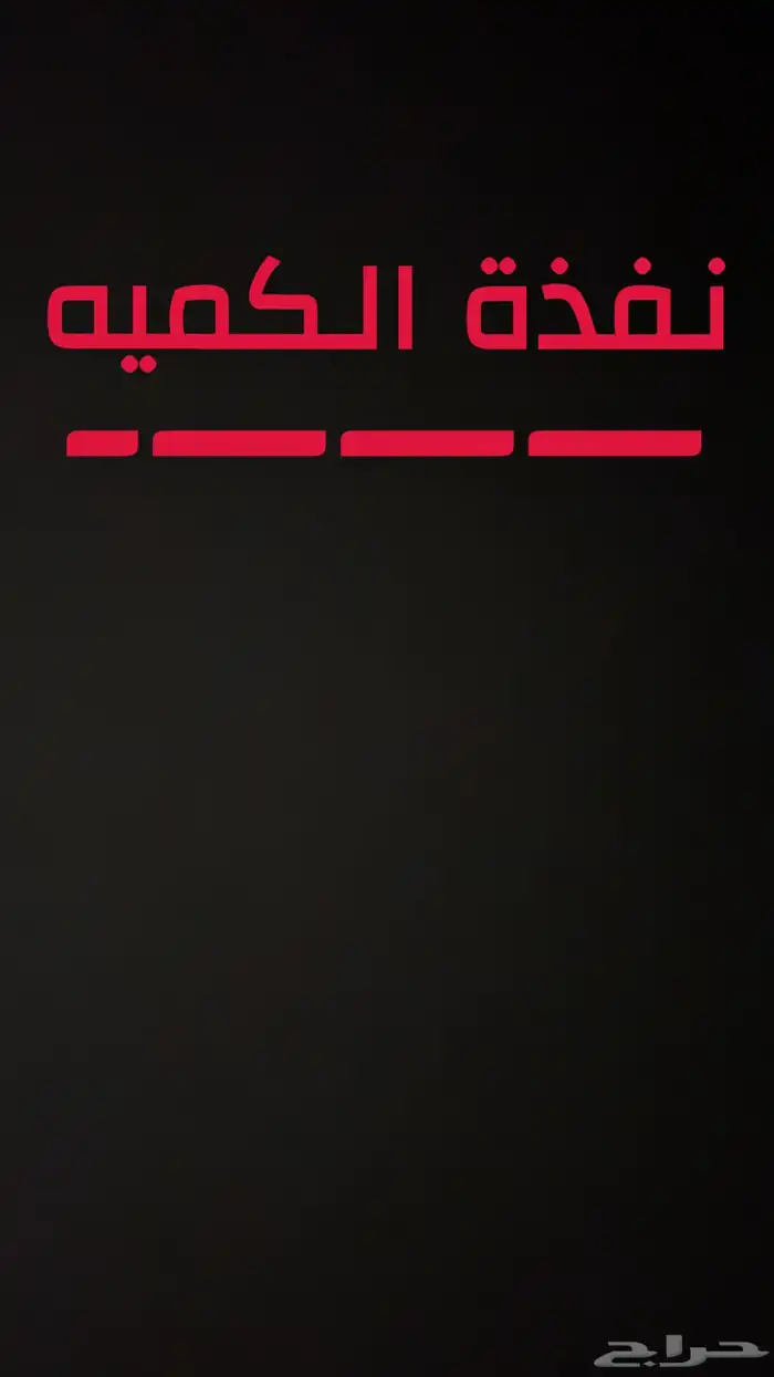 شبكه صيد دخل طيور 5