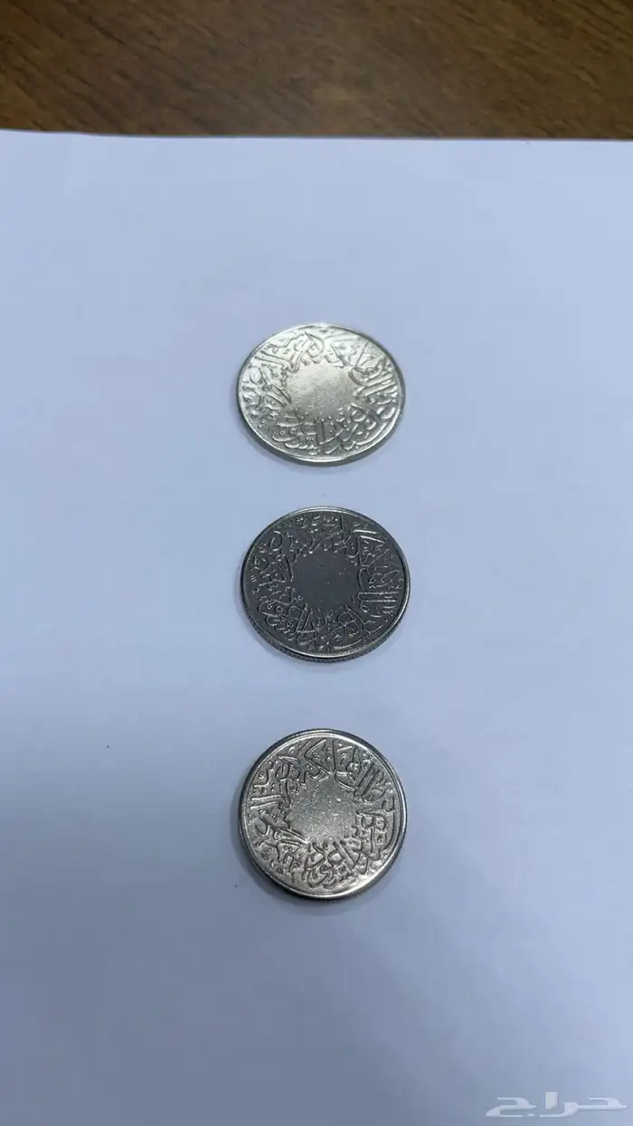 عملات معدنيه 3