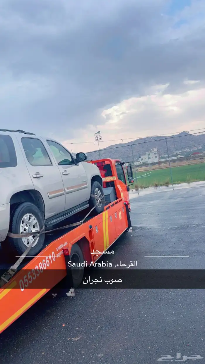 سطحه الرياض راجع نجران ابها جيزان 0