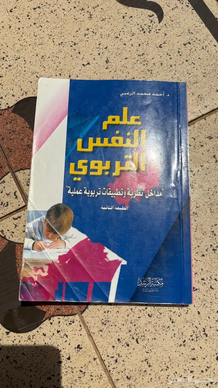 65 كتاب جامعية متنوعة ومختلفة التخصصات   كتاب قدرات 19