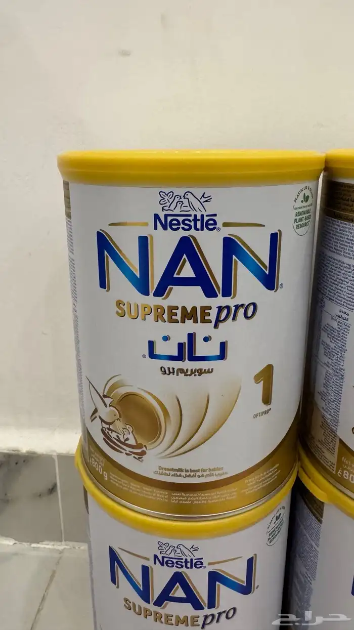 حليب نان سوبريم برو 1 0
