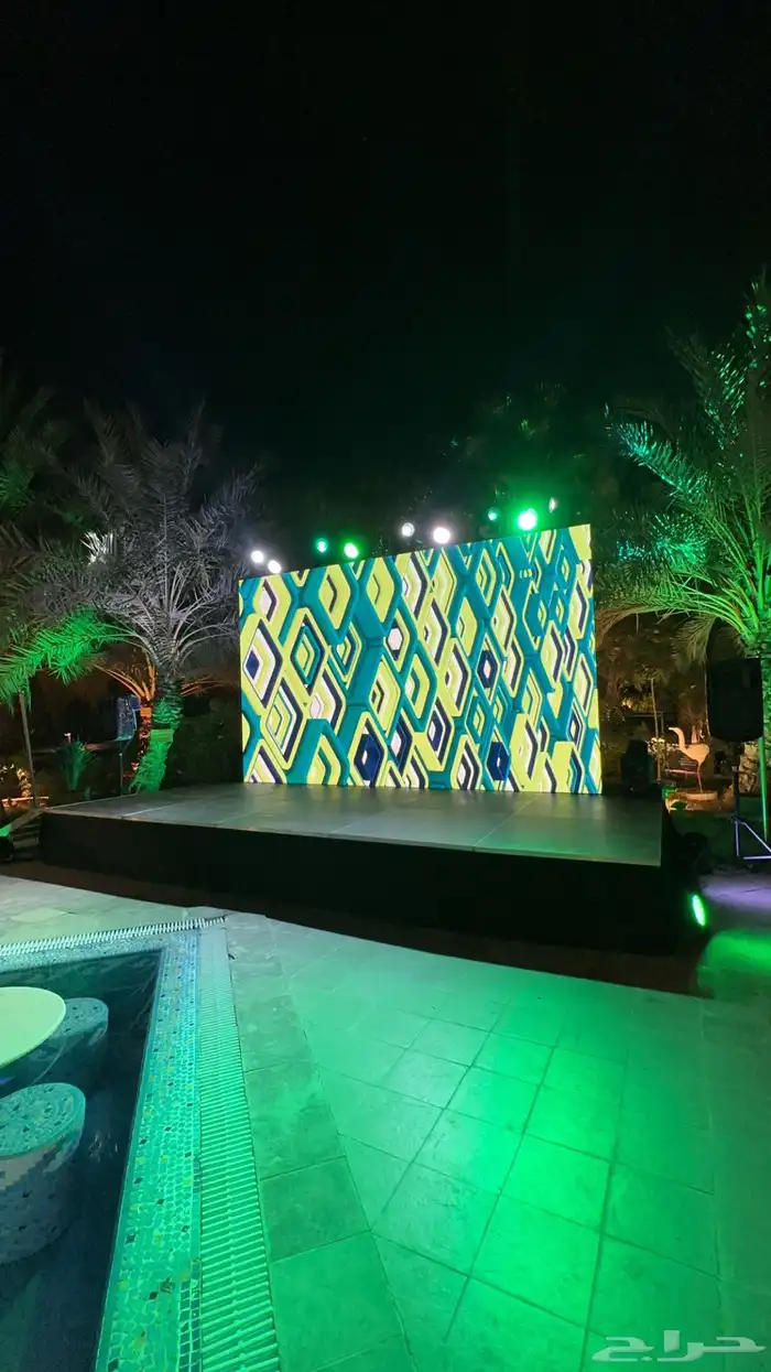 شاشات اليوم الوطني 10