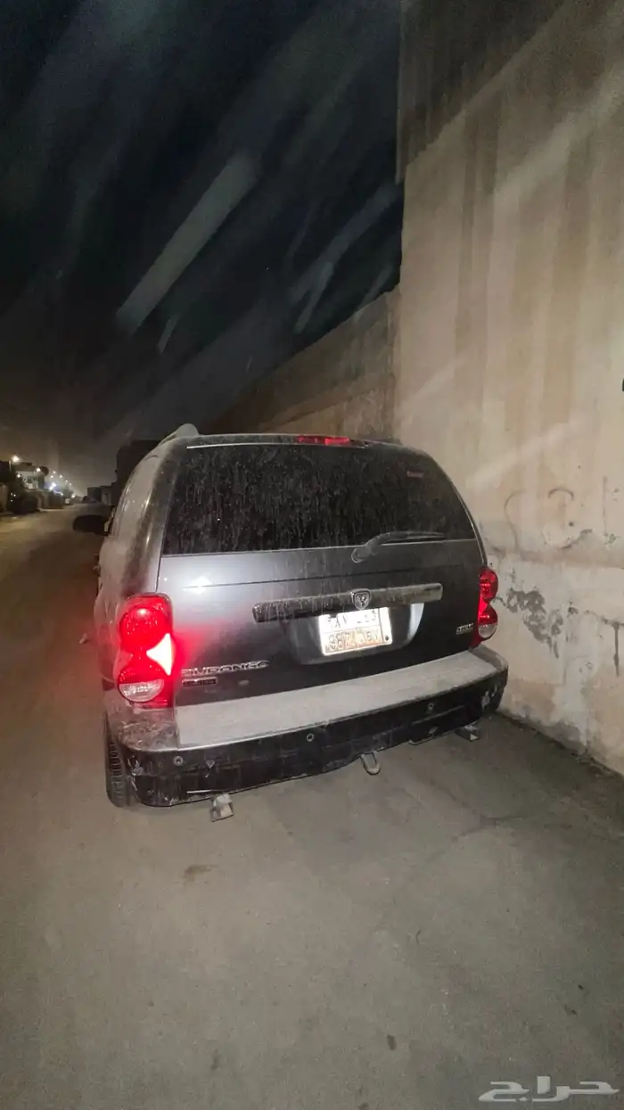 دوج درانجو 1