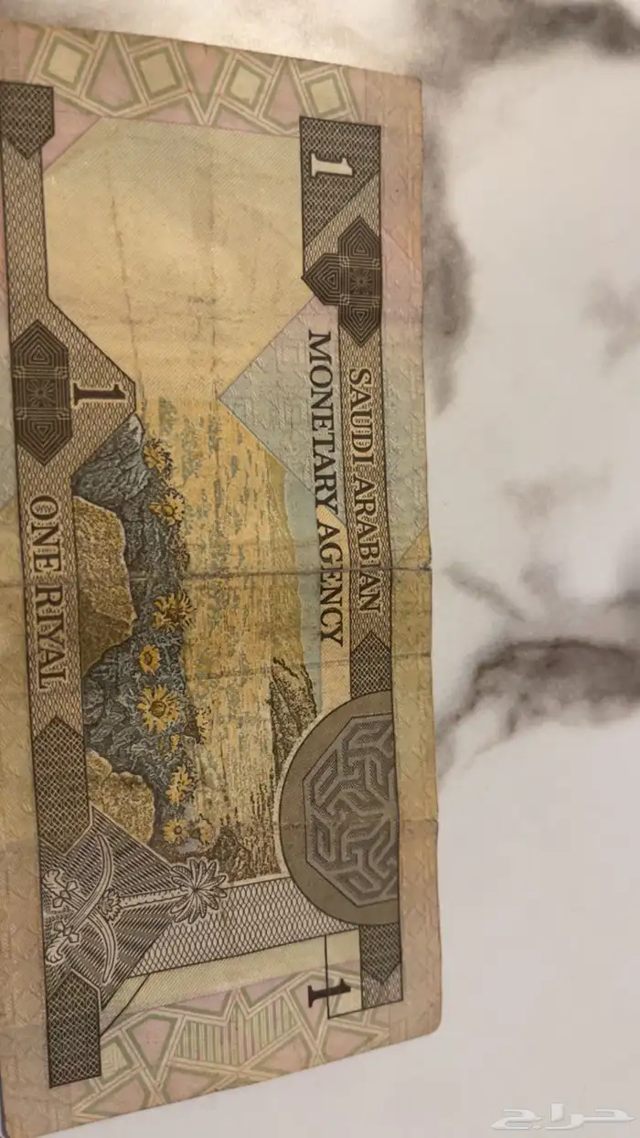 ريال 1