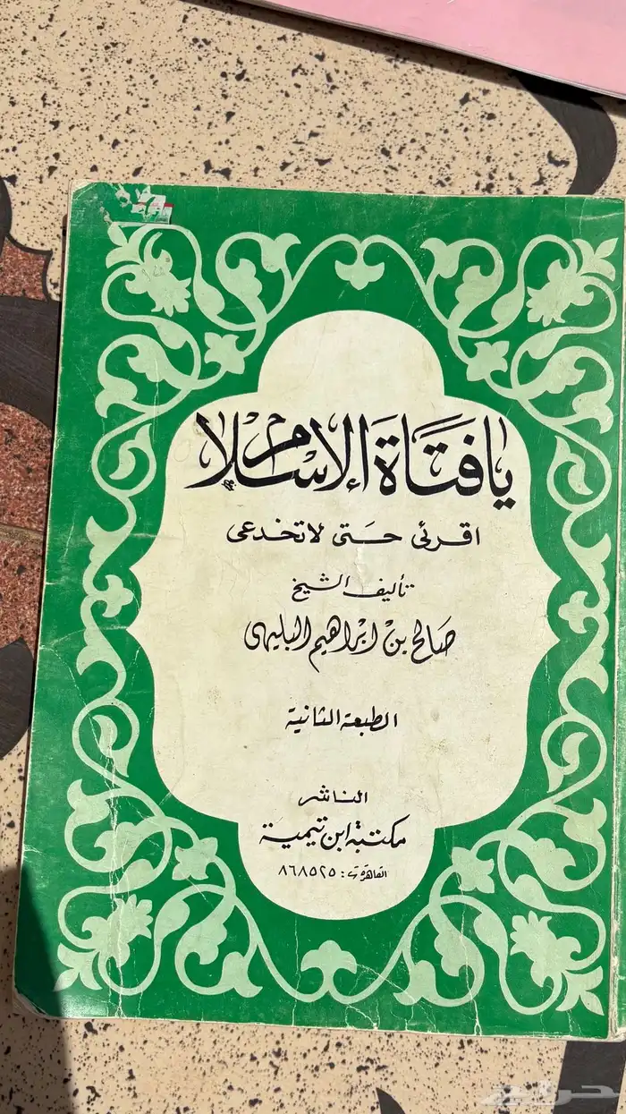 65 كتاب جامعية متنوعة ومختلفة التخصصات   كتاب قدرات 64