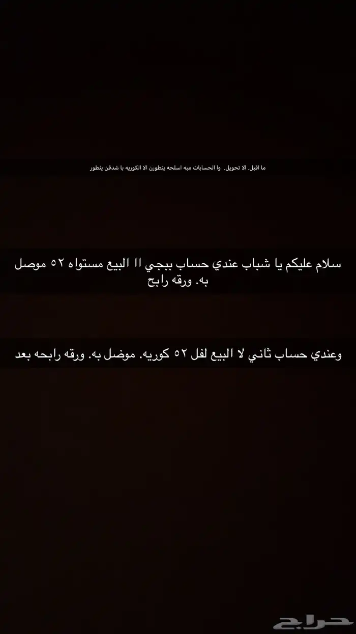 حساب ببجي ببجي 0